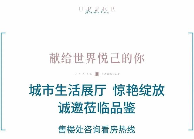 官✦万科SIC65网站万科SIC65售楼处发布@售楼中心
