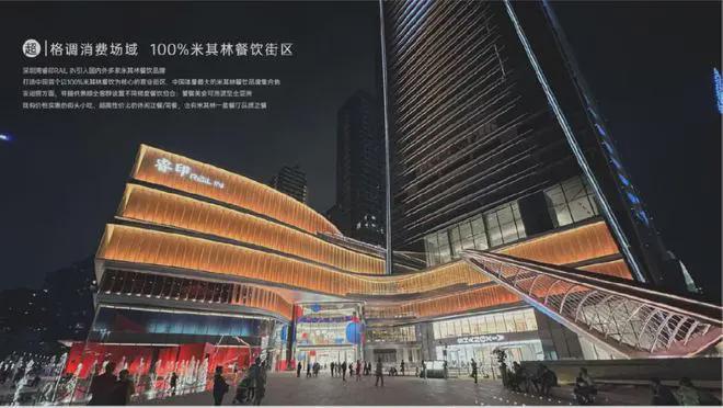 官✦万科SIC65网站万科SIC65售楼处发布@售楼中心(图6)