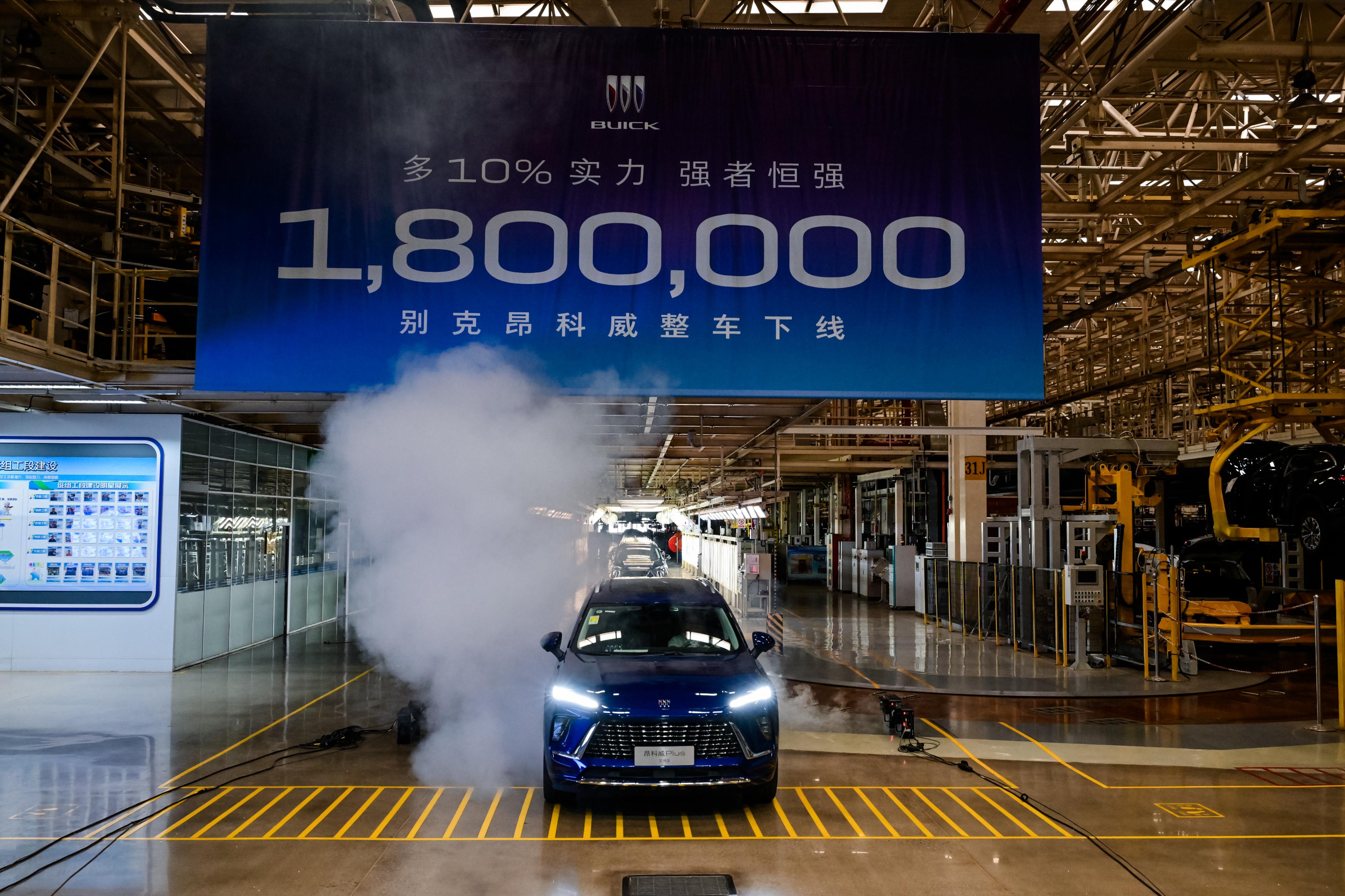 别克昂科威家族第180万台整车烟台下线见证中国智造加速度(图4)