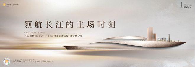 武汉·长江中心售楼处(2025长江中心)网站-楼盘百科！