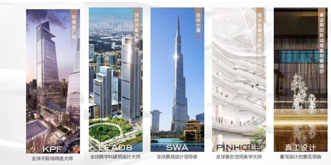 武汉·长江中心售楼处(2025长江中心)网站-楼盘百科！(图7)