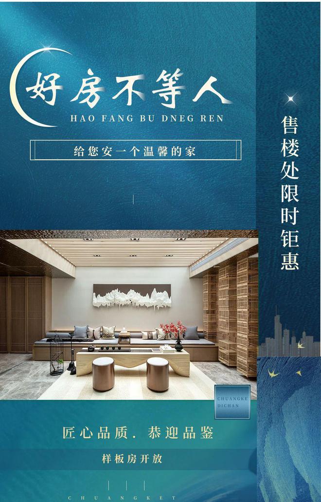 ㊣越秀观樾越秀观樾售楼处发布：重新定义广州豪宅!