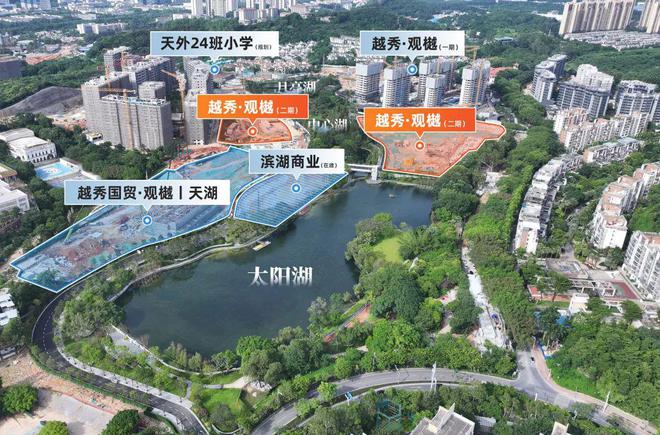 ㊣越秀观樾越秀观樾售楼处发布：重新定义广州豪宅!(图3)