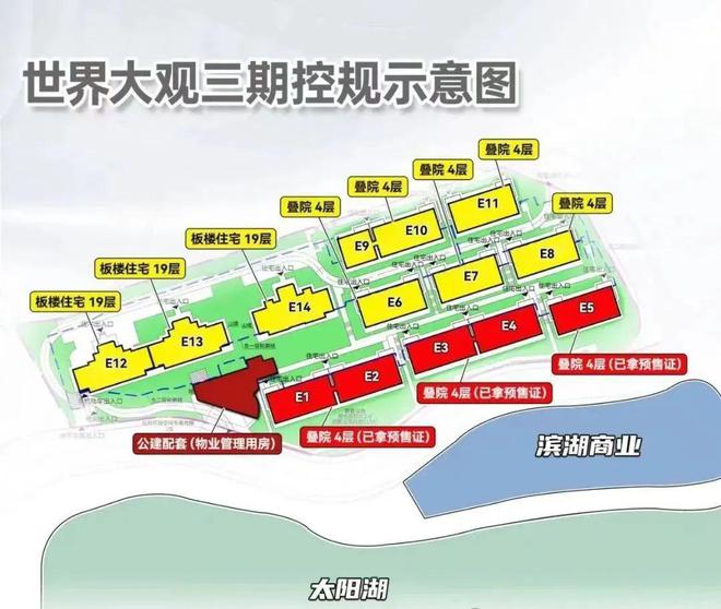 ㊣越秀观樾越秀观樾售楼处发布：重新定义广州豪宅!(图4)