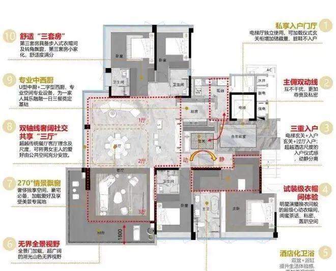 ㊣越秀观樾越秀观樾售楼处发布：重新定义广州豪宅!(图13)