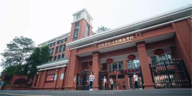 ㊣越秀观樾越秀观樾售楼处发布：重新定义广州豪宅!(图8)