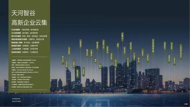 ㊣越秀观樾越秀观樾售楼处发布：重新定义广州豪宅!(图6)