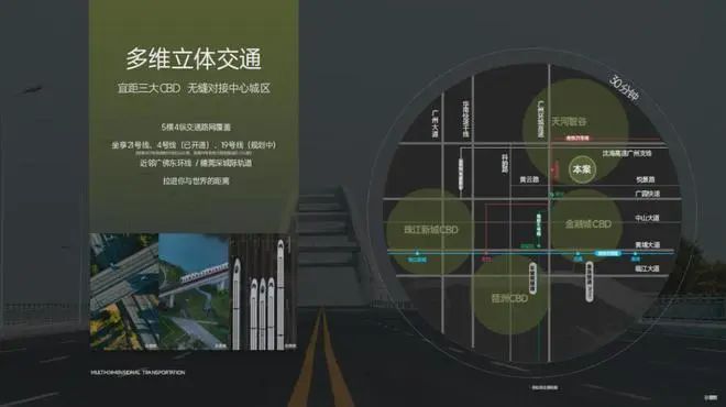 ㊣越秀观樾越秀观樾售楼处发布：重新定义广州豪宅!(图7)