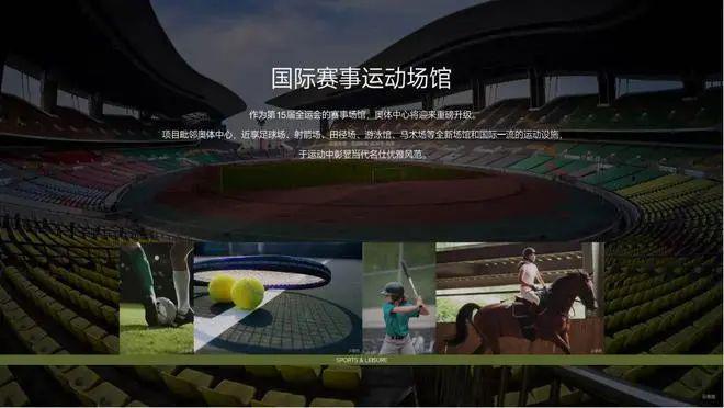 ㊣越秀观樾越秀观樾售楼处发布：重新定义广州豪宅!(图12)