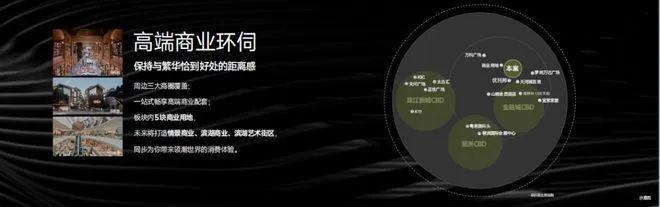 ㊣越秀观樾越秀观樾售楼处发布：重新定义广州豪宅!(图11)