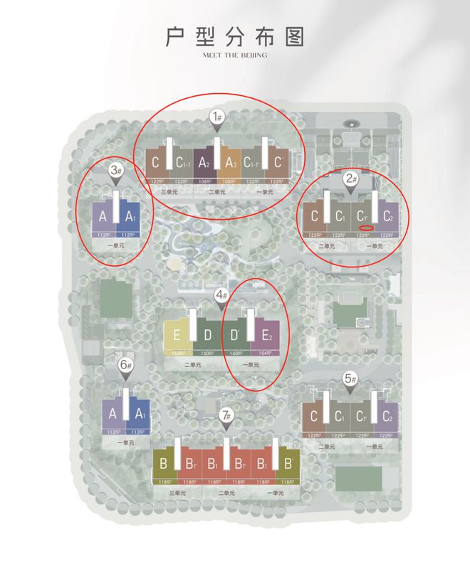 2025「北京隅·西颂」售楼电话（隅西颂网站）隅营销中心