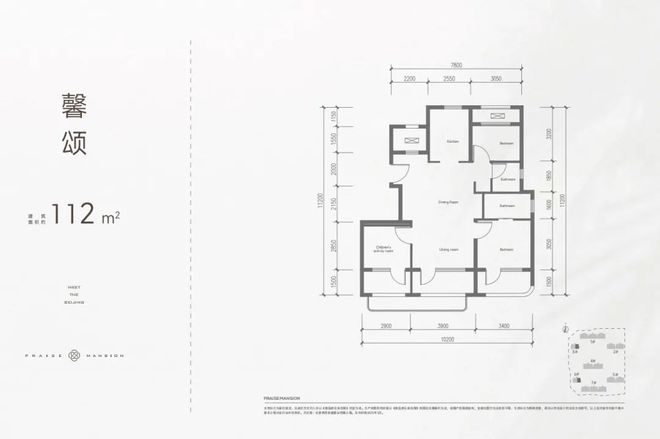 2025「北京隅·西颂」售楼电话（隅西颂网站）隅营销中心(图6)