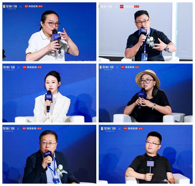 皇派门窗第十届416隔音日：携手网易发布权威白皮书共拓“宁静中国”新里程(图12)