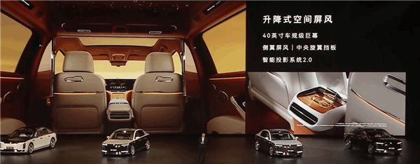 尊界S800首创前后排一键隔绝功能：视觉、声音全阻断(图1)