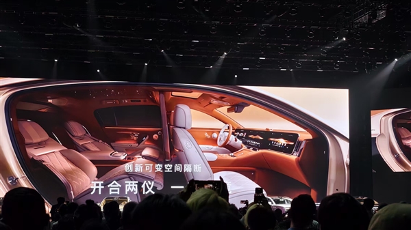 尊界S800首创前后排一键隔绝功能：视觉、声音全阻断(图2)