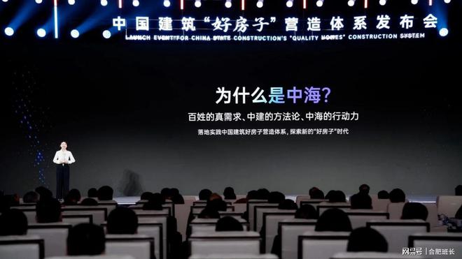 再度引领合肥新房市场中海悦府·雲起是怎么做到的？