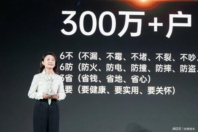 再度引领合肥新房市场中海悦府·雲起是怎么做到的？(图11)