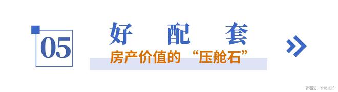 再度引领合肥新房市场中海悦府·雲起是怎么做到的？(图12)