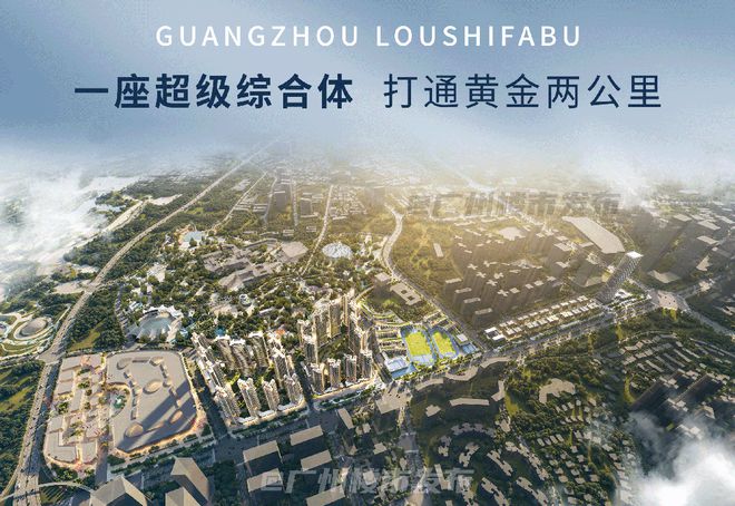 ℗✦华润万博悦府网站㊣售楼处发布@万博悦府热线(图2)