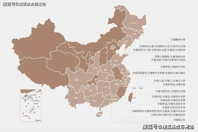 天健和景@天健和景发布：热销中(图3)