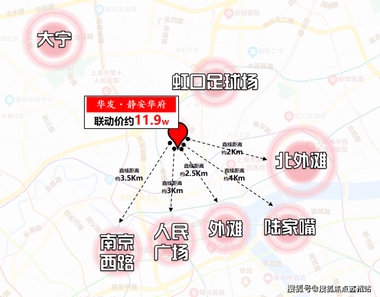 华发静安华府首页网站-静安华发府售楼处电线欢迎您-楼盘评测-户型配套(图4)