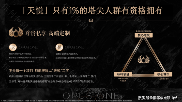 保利珠江天悦售楼处-保利珠江天悦欢迎您-首页网站(营销中心)售楼处楼盘详情最新测评价格户型@(图4)