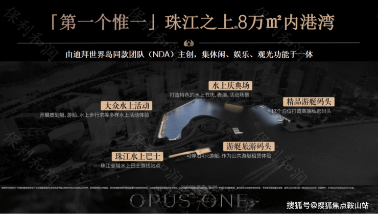 保利珠江天悦售楼处-保利珠江天悦欢迎您-首页网站(营销中心)售楼处楼盘详情最新测评价格户型@(图7)