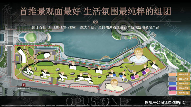 保利珠江天悦售楼处-保利珠江天悦欢迎您-首页网站(营销中心)售楼处楼盘详情最新测评价格户型@(图12)