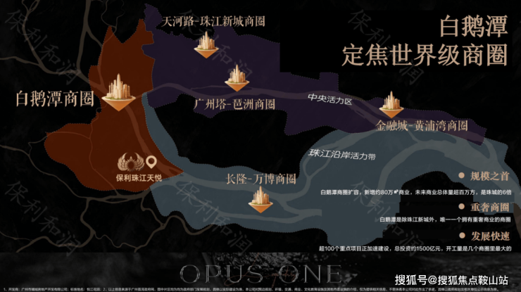 保利珠江天悦售楼处-保利珠江天悦欢迎您-首页网站(营销中心)售楼处楼盘详情最新测评价格户型@(图10)