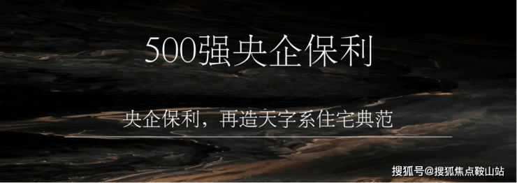 保利珠江天悦售楼处-保利珠江天悦欢迎您-首页网站(营销中心)售楼处楼盘详情最新测评价格户型@(图11)
