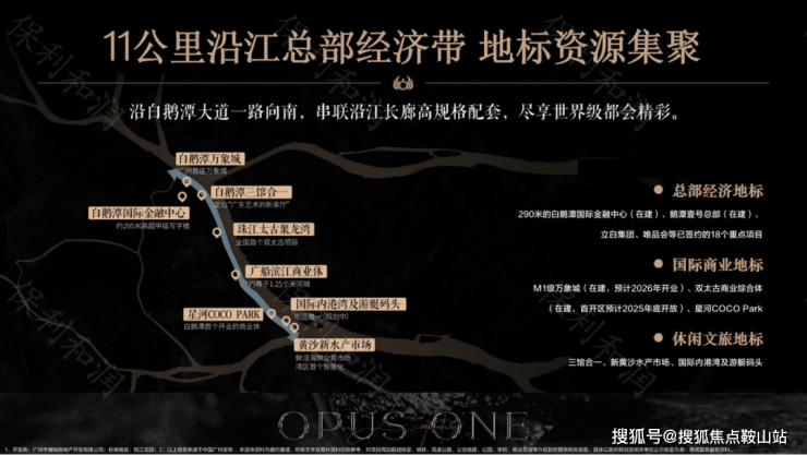 保利珠江天悦售楼处-保利珠江天悦欢迎您-首页网站(营销中心)售楼处楼盘详情最新测评价格户型@(图22)