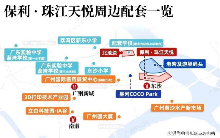 保利珠江天悦售楼处-保利珠江天悦欢迎您-首页网站(营销中心)售楼处楼盘详情最新测评价格户型@(图25)