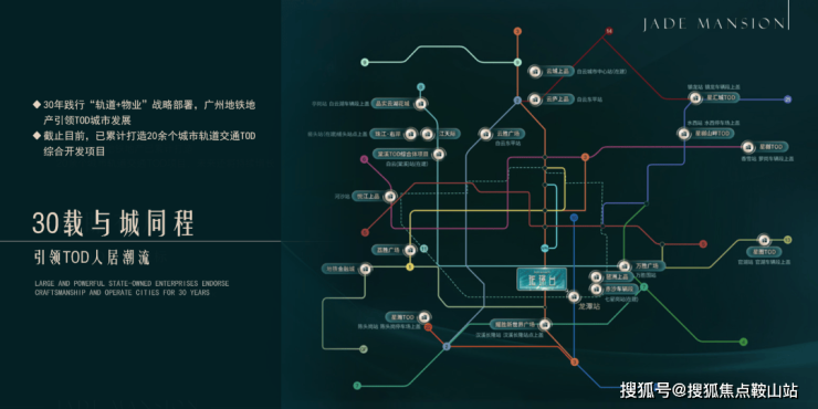 2025广州地铁地产珑璟台售楼处广州地铁地产珑璟台)首页网站欢迎您-楼盘详情-备案价-交楼时间-容积率