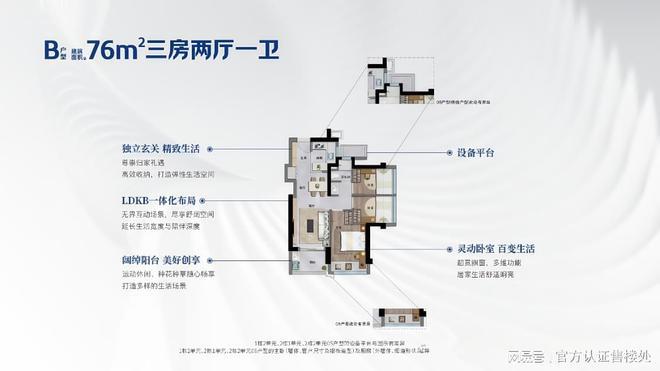 2025卓越前海未来城最新动态-项目深度测评与综合分析(图5)