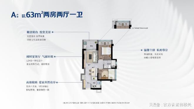 2025卓越前海未来城最新动态-项目深度测评与综合分析(图4)