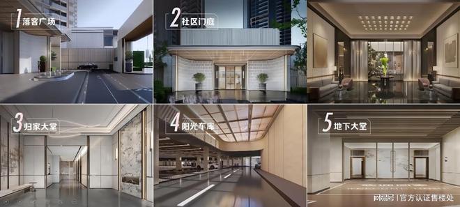 2025卓越前海未来城最新动态-项目深度测评与综合分析(图9)