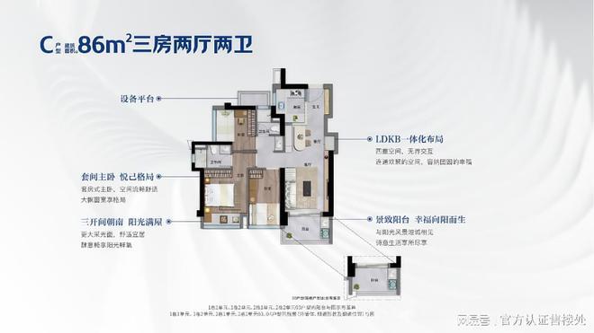 2025卓越前海未来城最新动态-项目深度测评与综合分析(图6)