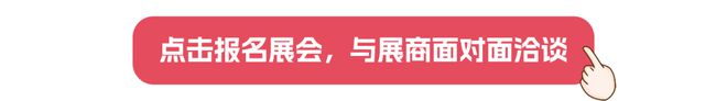致力于提供专业物联网智能柜解决方案的新智物联将亮相IOTE2025上海站【IOTE参展商】(图2)