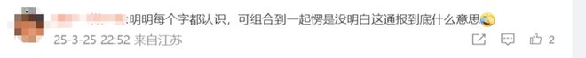 热闻丨3万元买除颤仪只值1万、两千名师生买八千多个餐盘这所小学的天价采购未完待续(图2)