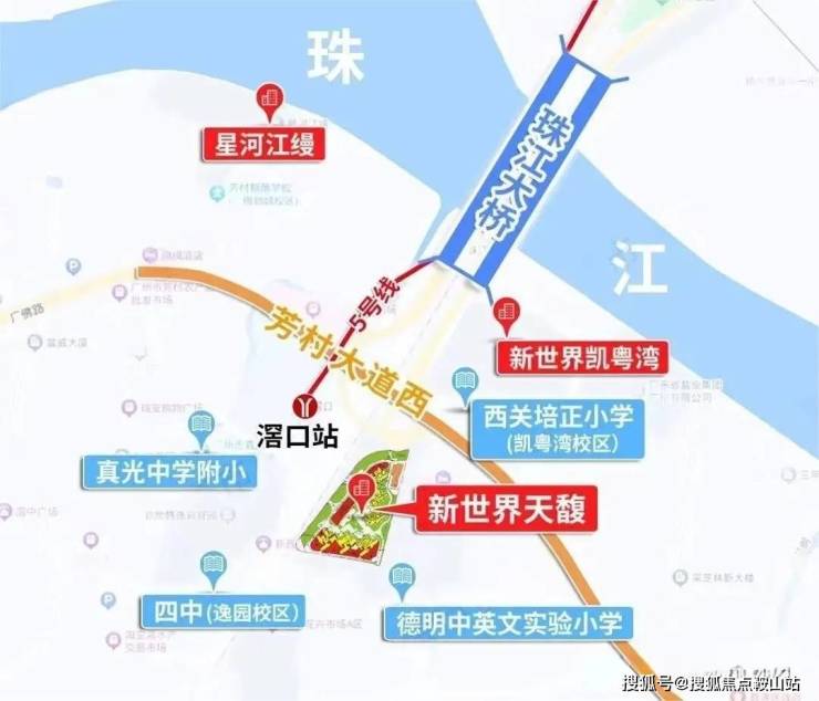 新世界天馥(售楼处)首页网站-新世界天馥(营销中心)-欢迎您丨户型价格-容积率-样板房-配套详情@售楼处(图2)