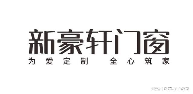 门窗十大品牌排行榜公布（综合2025）(图2)