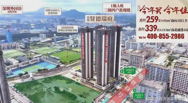 伟城贤德瑞府地铁13号线自驾出行也较为方便选择合适交通方式