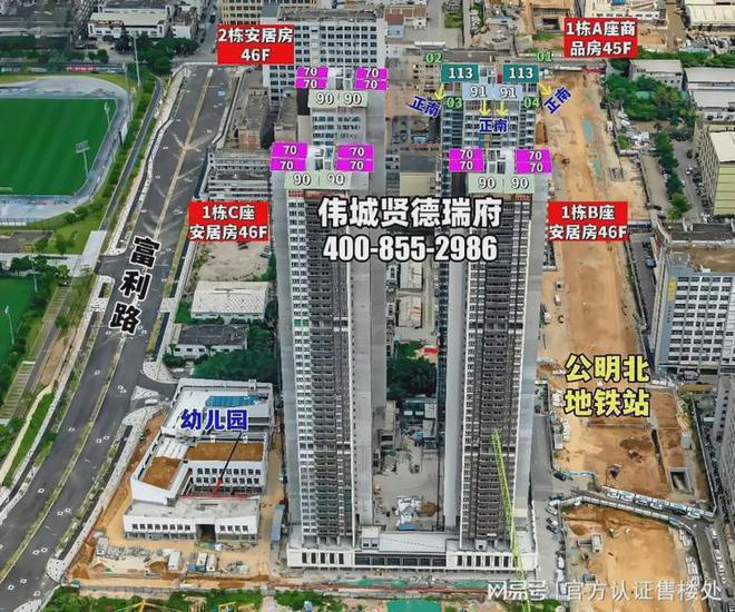 伟城贤德瑞府地铁13号线自驾出行也较为方便选择合适交通方式(图3)