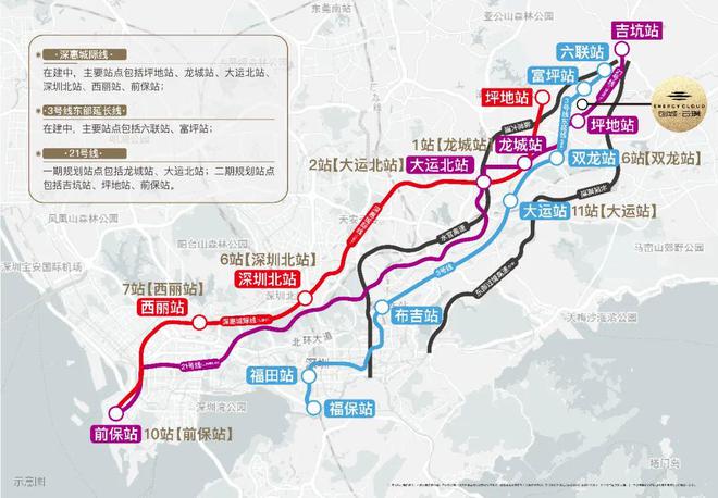 深圳创城云璞花园多少钱一平方打几折出售最低价格是多少？(图3)