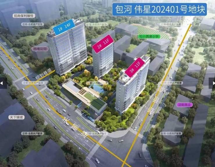 合肥伟星天元多少钱一平米(图2)