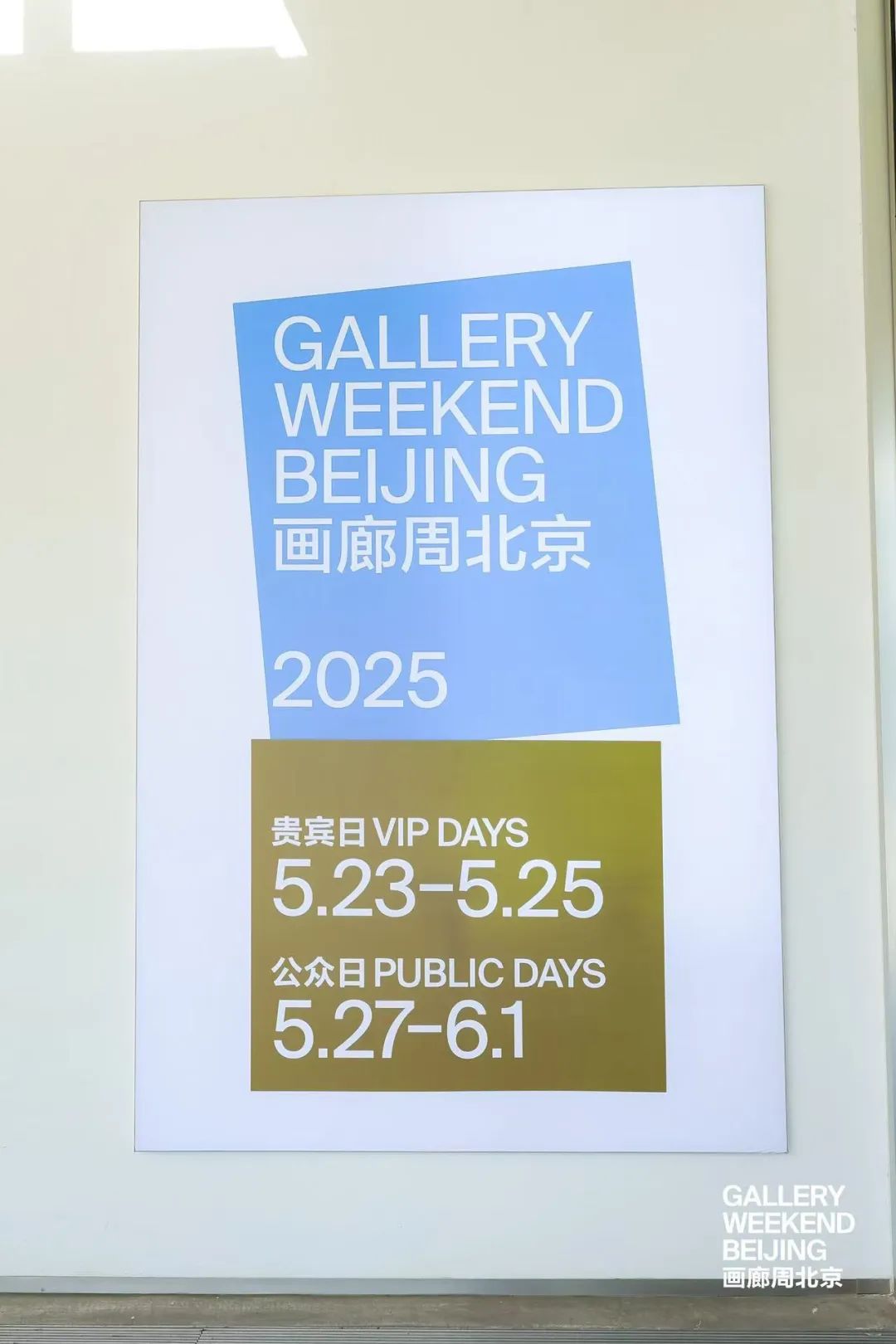 寻找艺术丨Weekly(图4)