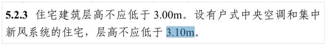 现在各地的住房新规简直是逆天(图2)