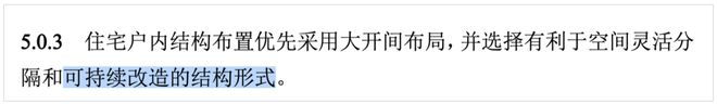 现在各地的住房新规简直是逆天(图16)