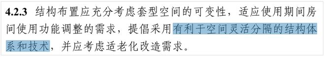 现在各地的住房新规简直是逆天(图17)