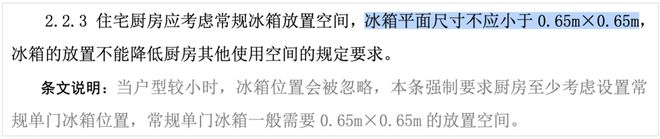 现在各地的住房新规简直是逆天(图20)